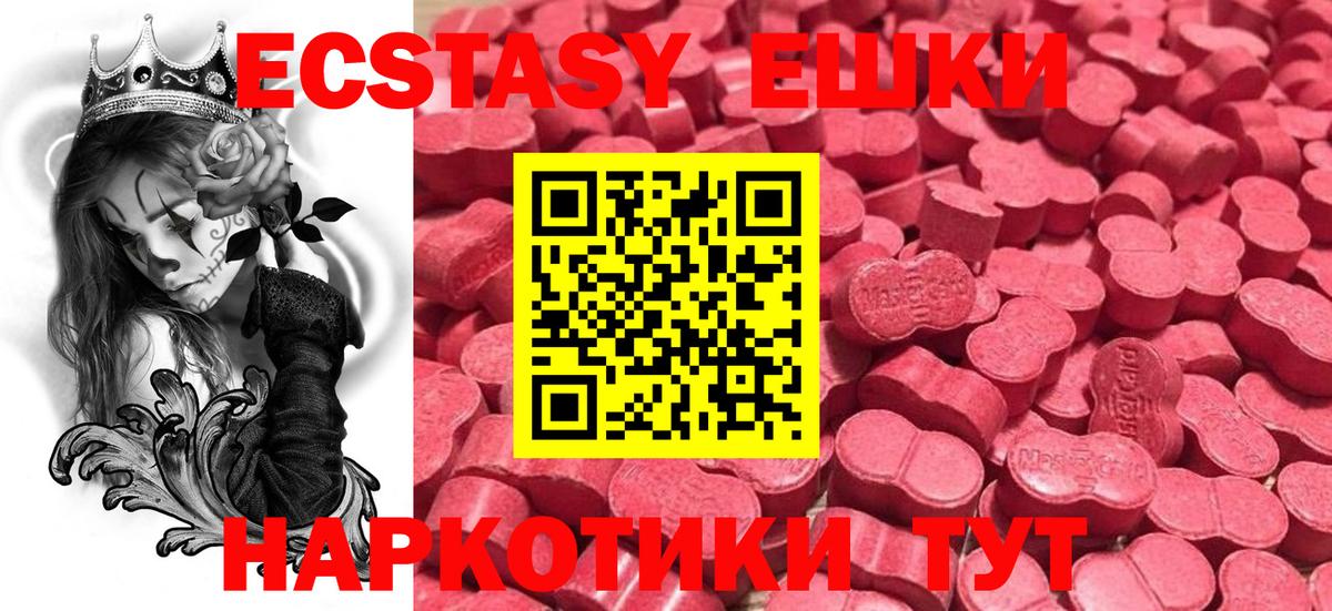 Экстази Philipp Plein Крымск