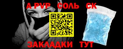 наркотики Камышлов