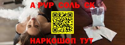 трава Канаш