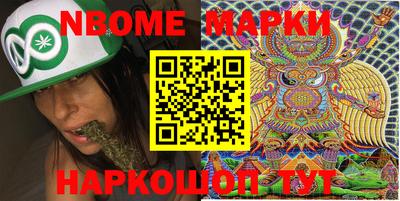 наркотики Камышлов