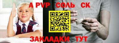 стаф Кандалакша