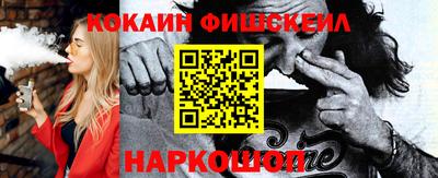 стаф Кандалакша