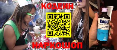 наркотики Камышлов