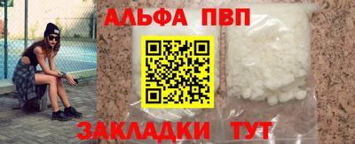 наркотики Камышлов