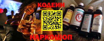 стаф Кандалакша