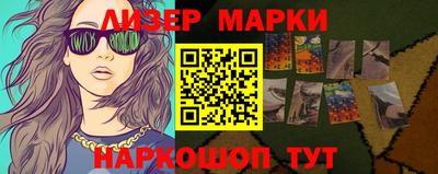 стаф Кандалакша