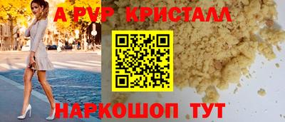 наркотики Камышлов