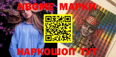 наркотики Камышлов
