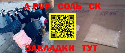 наркотики Камышлов