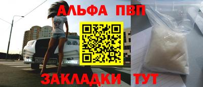 стаф Кандалакша