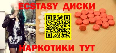 наркотики Камышлов