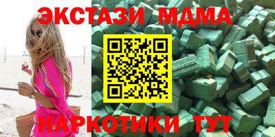 наркотики Камышлов