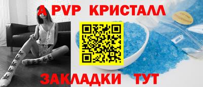 стаф Кандалакша