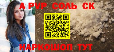 стаф Кандалакша