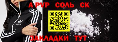 наркотики Камышлов
