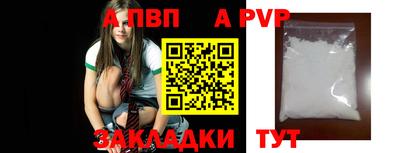 трава Канаш
