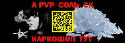 стаф Кандалакша