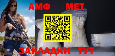 стаф Кандалакша
