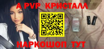 наркотики Камышлов