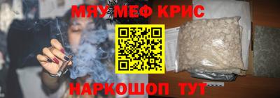 трава Канаш
