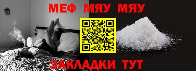 стаф Кандалакша