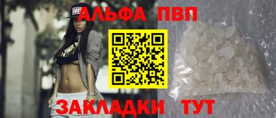стаф Кандалакша