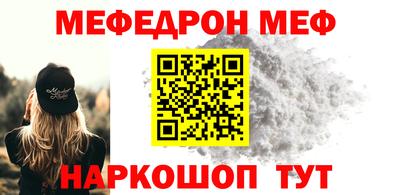 трава Канаш
