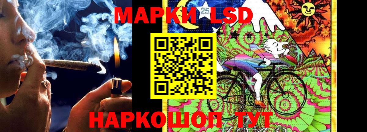 Лсд 25 экстази ecstasy  Вход с VPN  Крымск 